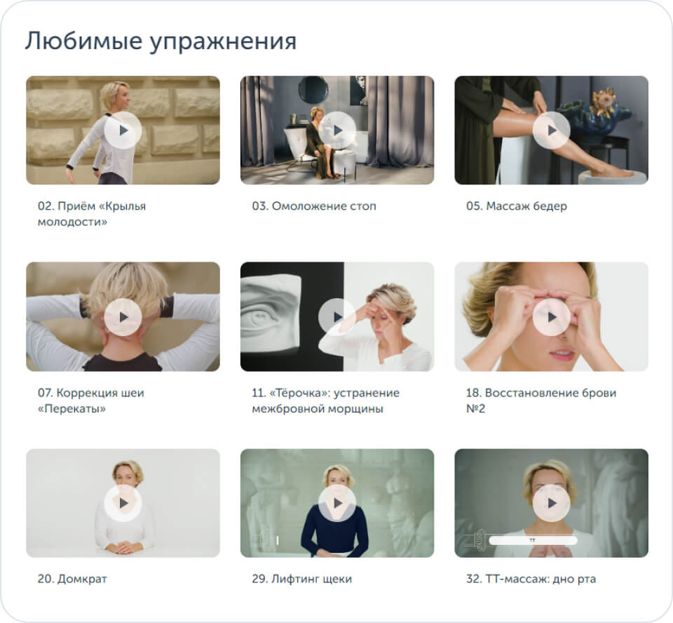 Закрытый клуб