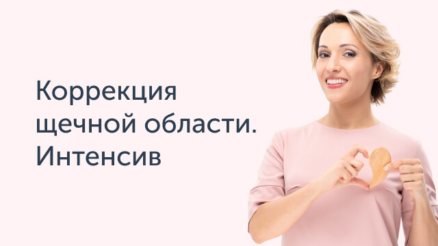 Закрытый клуб