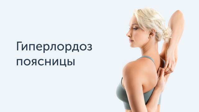 Закрытый клуб
