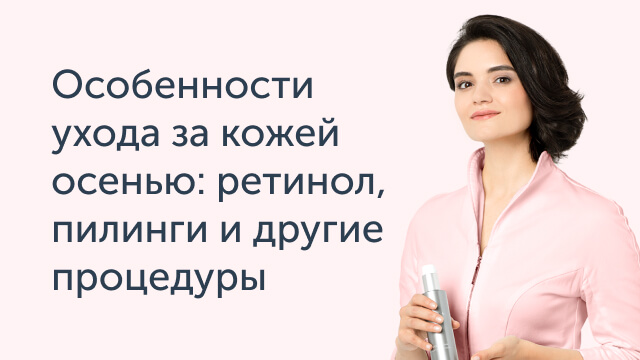 Закрытый клуб