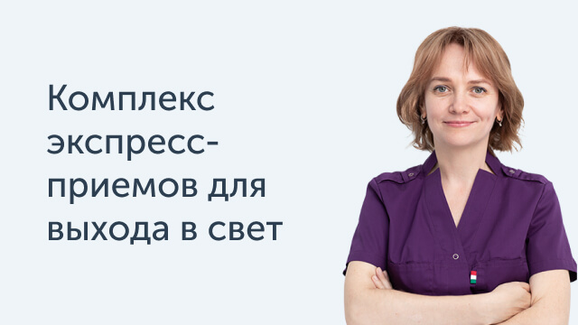 Закрытый клуб