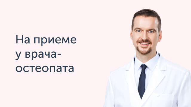 Закрытый клуб