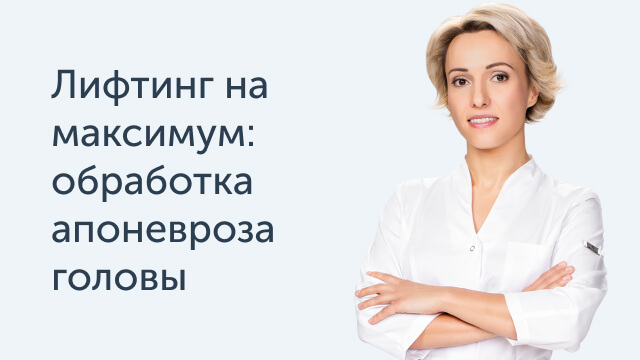 Закрытый клуб