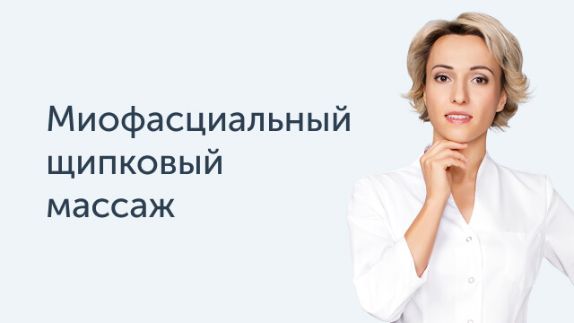Закрытый клуб