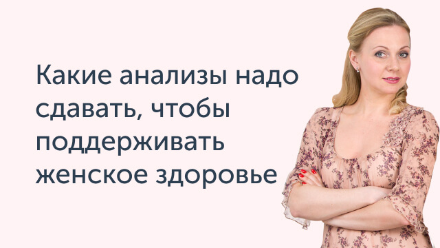 Закрытый клуб