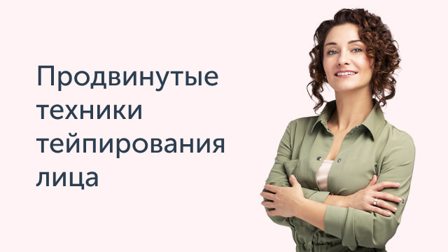 Закрытый клуб