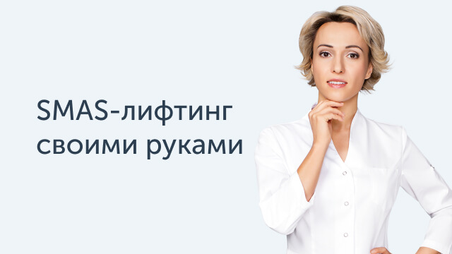 Закрытый клуб