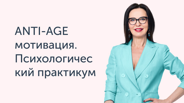 Закрытый клуб