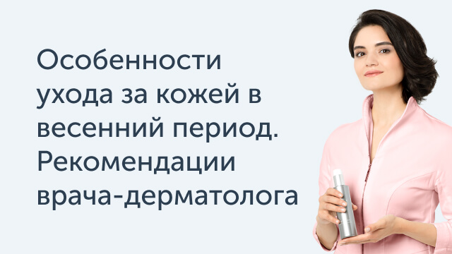Закрытый клуб