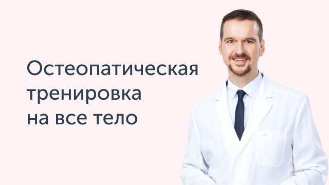 Закрытый клуб